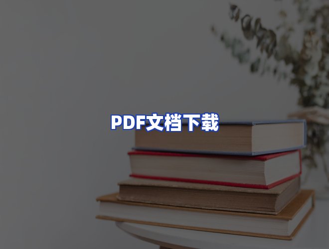 专业团队